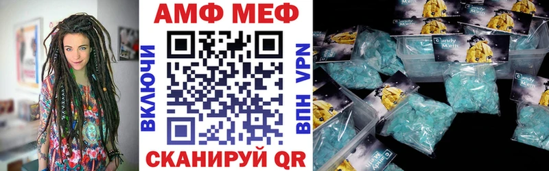 АМФЕТАМИН VHQ Бирюч