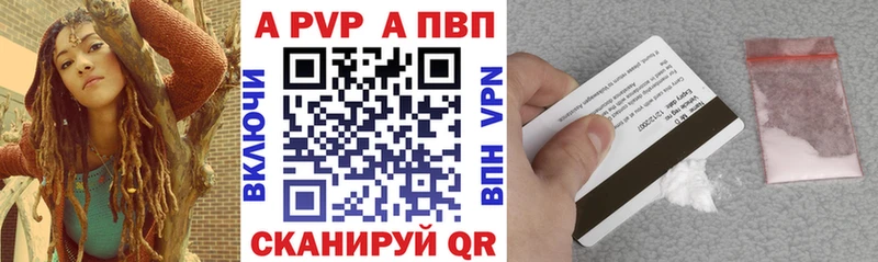Alpha-PVP VHQ мориарти официальный сайт Бирюч ОМГ ОМГ tor