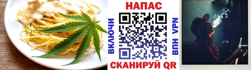 shop клад Бирюч Canna-Cookies марихуана закладка