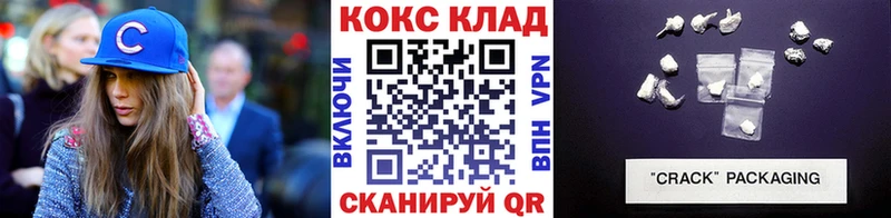 купить наркоту  Бирюч  COCAIN Эквадор 