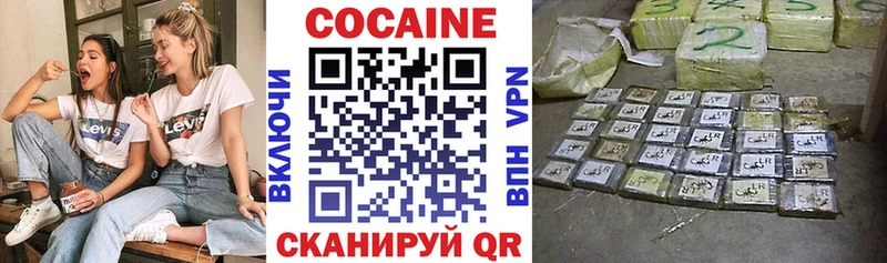 Cocaine Колумбийский Бирюч