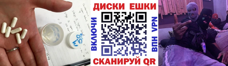 Ecstasy 300 mg  Бирюч 