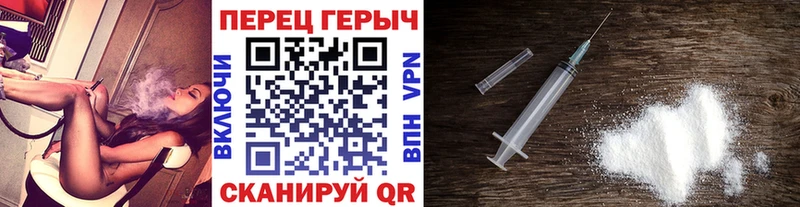 Героин хмурый дарнет шоп shop клад Бирюч