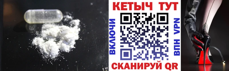 hydra маркетплейс  Бирюч  Кетамин VHQ 