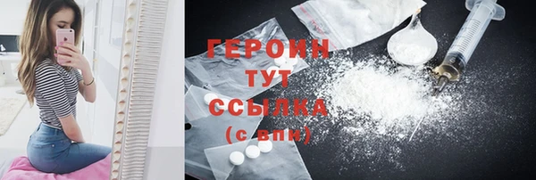 винт Армянск