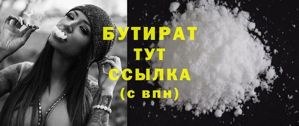 МДМА Аркадак