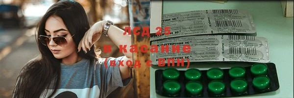 винт Армянск
