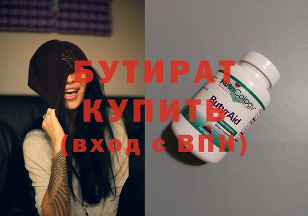 МДМА Аркадак