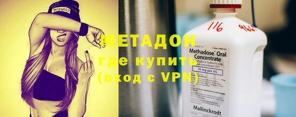 МДМА Аркадак