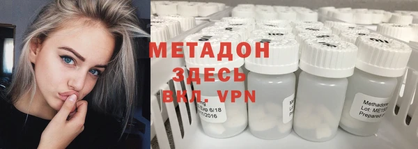 винт Армянск