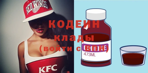 МДМА Аркадак