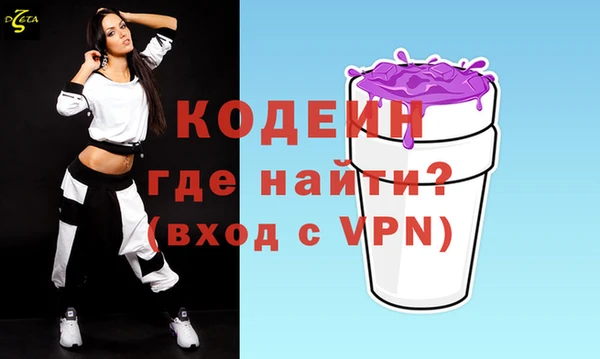 винт Армянск