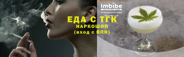 МДМА Аркадак