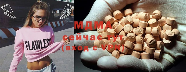 МДМА Аркадак