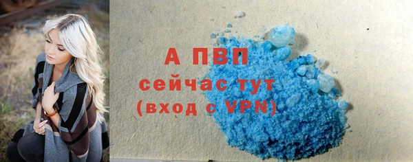 винт Армянск