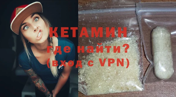 МДМА Аркадак