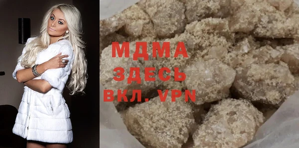винт Армянск