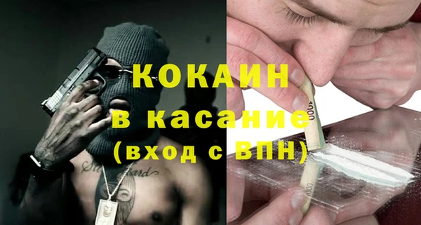 винт Армянск