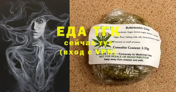 МДМА Аркадак