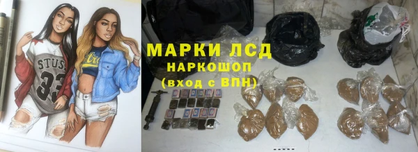 винт Армянск