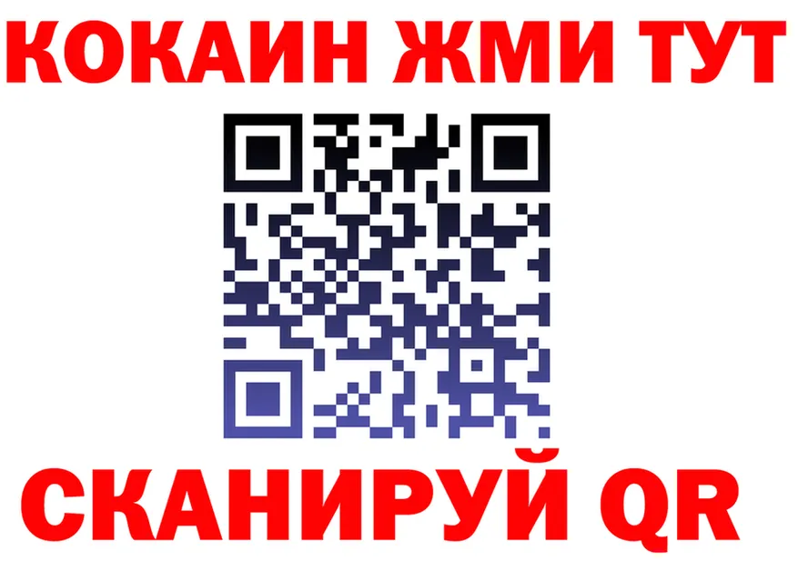 Кетамин VHQ ССЫЛКА площадка hydra Бирюч