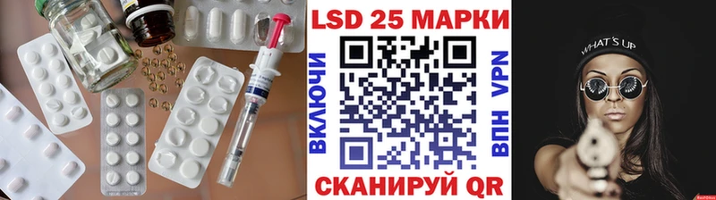 купить  цена  Бирюч  ЛСД экстази кислота 
