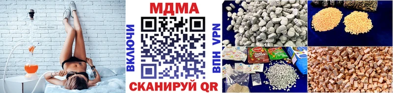 МДМА crystal  где купить наркотик  Бирюч 