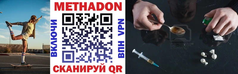 наркошоп  ссылка на мегу зеркало  МЕТАДОН мёд  Бирюч 