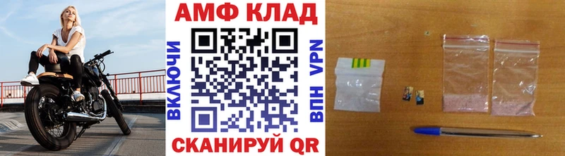 МЕТАМФЕТАМИН пудра Бирюч