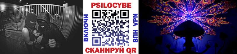 Галлюциногенные грибы GOLDEN TEACHER  Бирюч 
