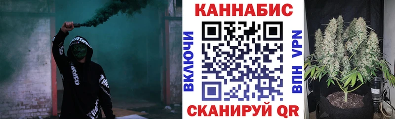 Конопля тримм  Бирюч 
